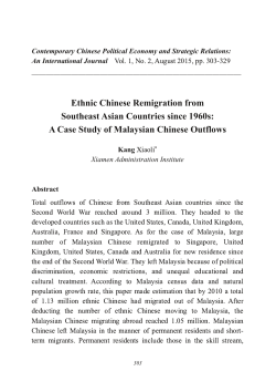 Ethnic Chinese Remigration from Southeast Asian Countries since