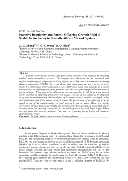 Iterative Regularity and Parent-Offspring Growth Mold of