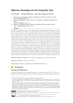 Oblivious Rounding and the Integrality Gap