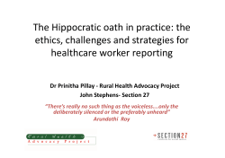 The Hippocratic oath in practice: the ethics, challenges and