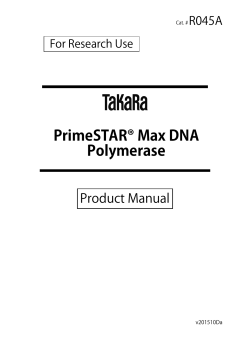 PrimeSTAR&reg; Max DNA Polymerase