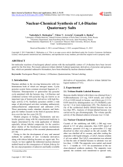 Nuclear-Chemical Synthesis of 1,4