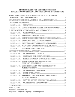 Florida Rules for Certification and Regulation of