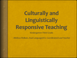 Breakout session: Melissa Wolken