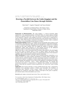 Drawing a parallel between the gaida (bagpipe)
