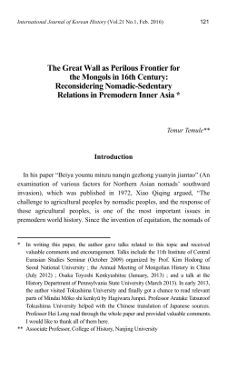 The Great Wall as Perilous Frontier for the Mongols in 16th Century