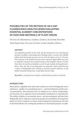 possibilities of the method of an x-ray fluorescence analysis when