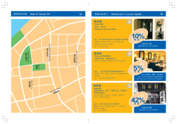 Fwu Luh Pavilion Jade Ge Chez Lily