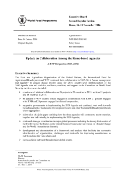 Update on Collaboration Among the Rome