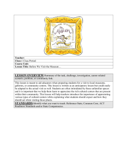 a lesson plan to use in your classroom