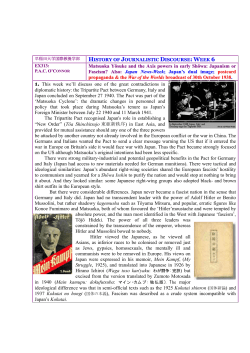 Matsuoka Yōsuke and the Axis powers in early Shōwa: Japanism or