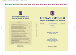 SPOUDAI, VOLUME 63 (2013) ΙSSUE 3-4