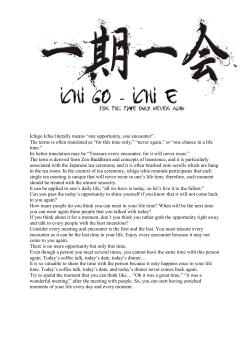 Ichigo Ichie literally means &ldquo;one opportunity, one encounter&rdquo;. The