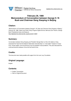 February 26, 1989 Memorandum of Conversation between George