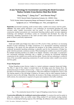 A new Technology for Incremental Launching the Small Curvature