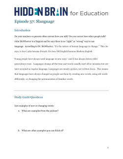 Hidden Brain for Educators &ndash; High School