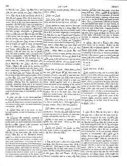 aor. `, (,) ifn .. (s,O for 4.. (TA.)