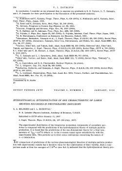 HYDRODYNAMICAL INTERPRETATION OF ONE