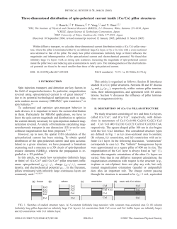Three-dimensional distribution of spin