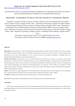 Effect of Tanreqing injection on airway inflammation and mucus