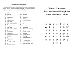 Ehattesaht_Pronunciation_Booklet
