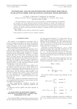 stationary and quasi-stationary electron spectrum in quantum wire