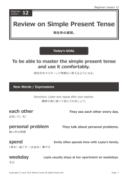 Review on Simple Present Tense