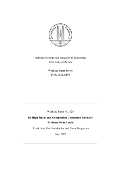 Institute for Empirical Research in Economics