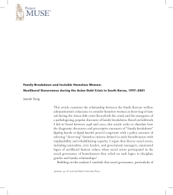 This article examines the relationship between the South Korean