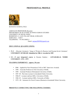 Dr. Ranjana Saxena, Associate Professor