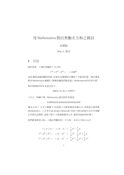Document