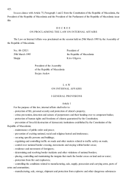 Law on Internal Affairs