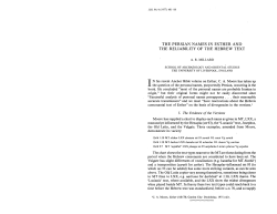 Persian names in Esther and the reliability of the Hebrew text