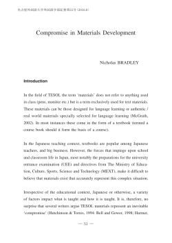 Compromise in Materials Development