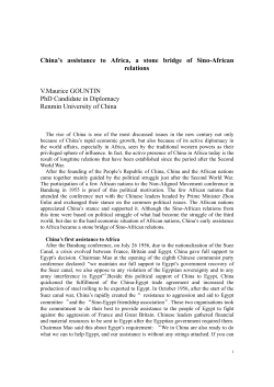 China`s assistance to Africa, a stone bridge of Sino