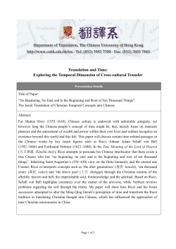 "No Beginning, No End, and Is the Beginning and Root of Ten