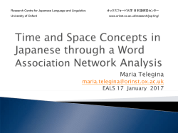 Maria Telegina - University of Oxford