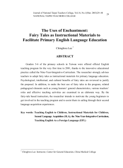 The Uses of Enchantment: Fairy Tales as Instructional Materials to