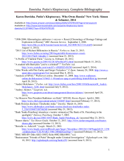 Dawisha. Putin`s Kleptocracy. Complete