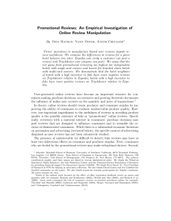 Promotional Reviews - University of Southern California