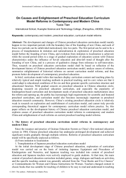 On Causes and Enlightenment of Preschool Education Curriculum