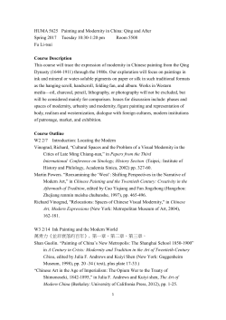 HUMA 602 F Painting and Modernity in China: Qing and After