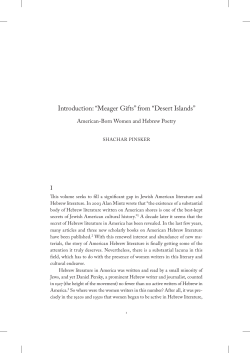 Introduction: &ldquo;Meager Gifts&rdquo; from &ldquo;Desert Islands&rdquo;