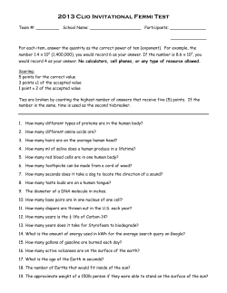 2013 Clio Invitational Fermi Test