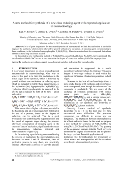 a new method for synthesis of a new class reducing agent with