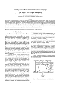 Creating seed lexicons for under