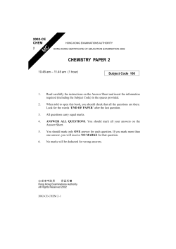 Chemistry 2002 Paper2