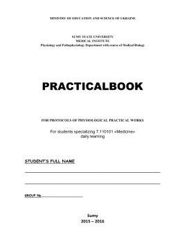 PRACTICALBOOK