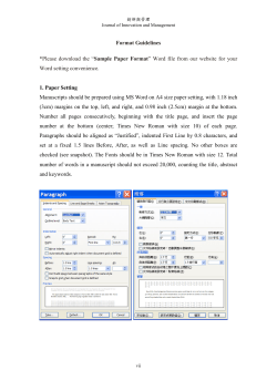 Format Guidelines *Please the &ldquo;Sample
