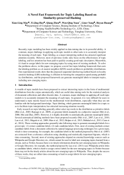 A Novel Fast Framework for Topic Labeling Based on Similarity